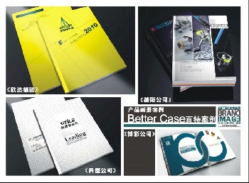 百特品牌策划宁波专业五金工具样本设计，宁波专业气动样本设计