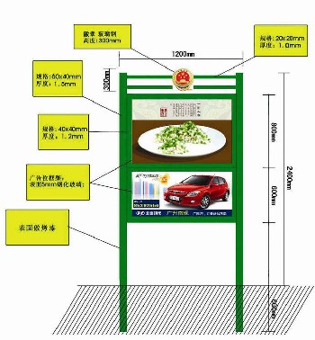 c广州路边广告牌宣传栏oc