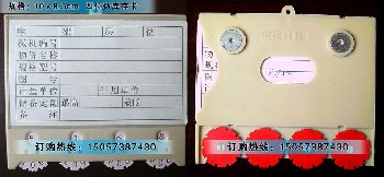 磁性材料卡、ABS塑料库存卡、活动卡、物资卡、仓库货架磁性材料标签