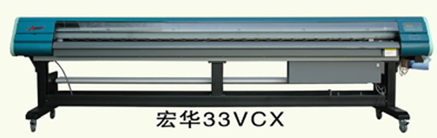 宏华33VCX