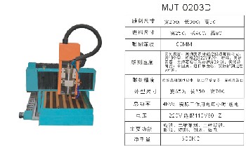 玉石雕刻机