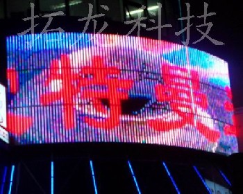 LED全码管