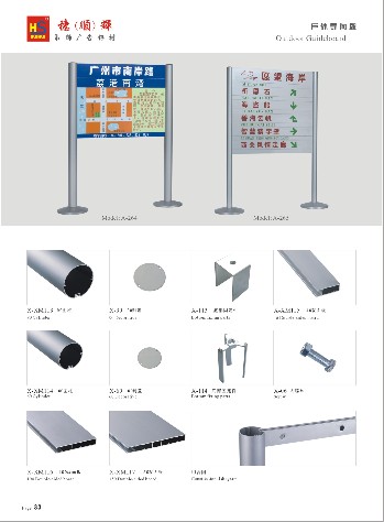 展览展示器材