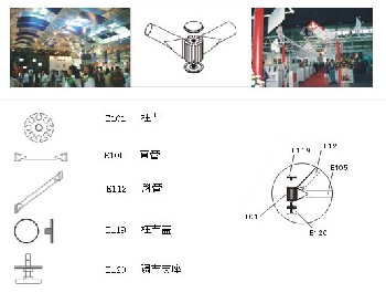 供应RH太空架系列