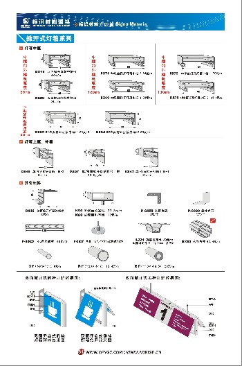 澳飞扬