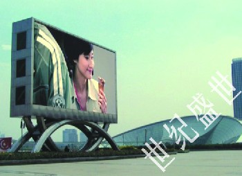 天津市银河广场LED电子显示屏