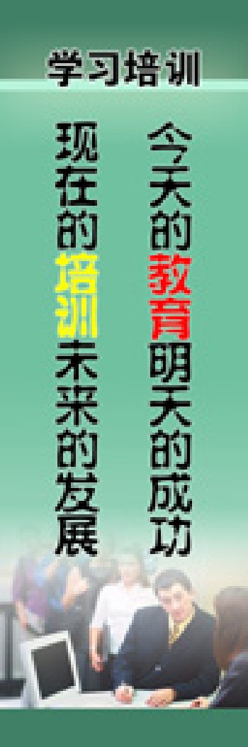 校园标语，学校标语，教室标语，走廊标语，宿舍标语，大学标语，班级标语