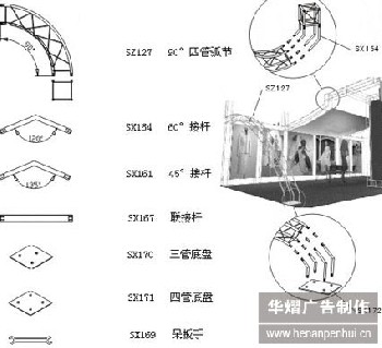 河南郑州行架出租-行架安装