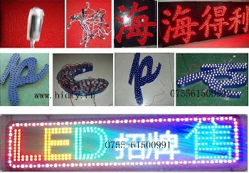 LED户外招牌/穿孔字/铁皮字/酒店招牌