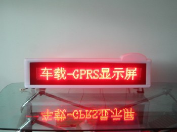 led车载GPRS无线传输显示屏