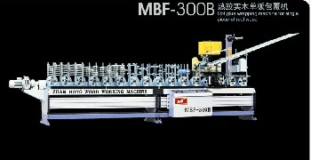 MBF-300B热胶实木单板包覆机