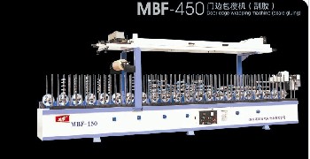 MBF-450门边包覆机（刮胶）