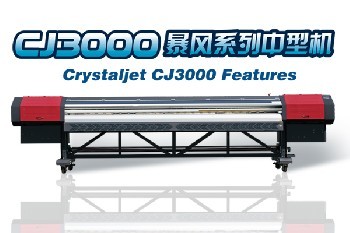 CJ3000户外喷绘机