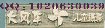 深圳横岗街道横岗镇电脑雕刻烫金模烫金击凸版电压模烙印模