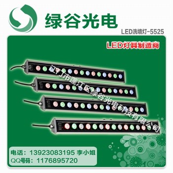 LED洗墙灯、洗墙灯、投射灯、洗墙灯外壳