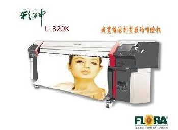 彩神大型户外数码喷绘机LJ320K