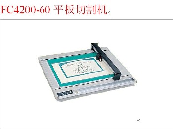 FC4200-60平板切割机