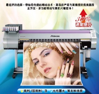 MIMAKI-JV33高精度高速度写真机