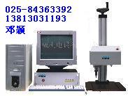 南京打标机 、标牌刻字加工、加工标牌、金属加工、轴承打标机