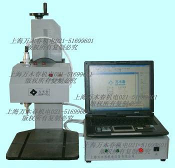 深圳金属打码机