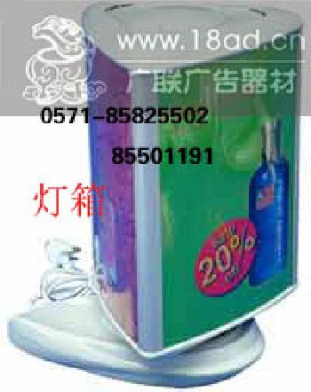 杭州广告制作公司杭州超薄灯箱制作杭州吸塑灯箱制作生产