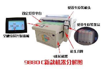 万能平板打印机 万能平板印刷机 万能平板喷绘机