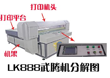 标识标牌喷绘机 标识标牌打印机 金属印刷机 标牌印刷机