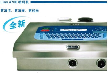 linx4700喷码机