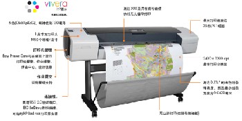 惠普HP大幅面喷墨打印机、写真机、绘图仪、耗材