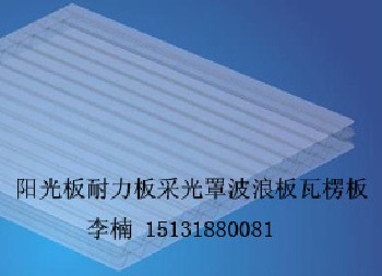 石家庄PC阳光板石家庄PC耐力板优质质保十年拜耳阳光板