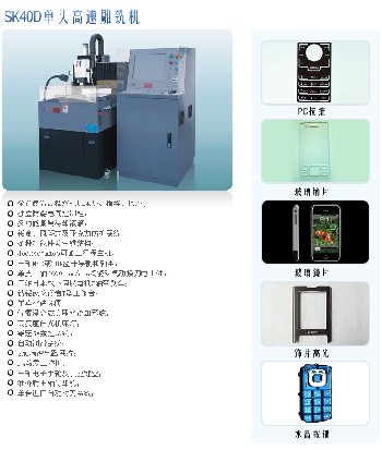 CNC高速数控模具雕铣机