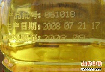 辽宁食用油激光喷码机13552005382