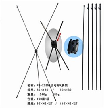 特价弓形X展架