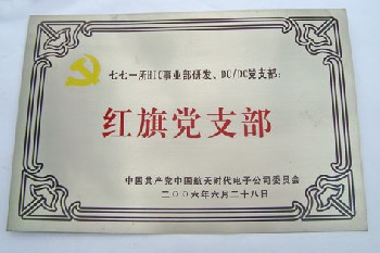 不锈钢字