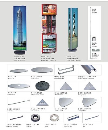 三卡锁  调节支脚  活络托架 垂直托架  扳手