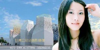 2010世博会现场摄影摄像跟拍世博会拍摄录像（旅游、会务、婚礼、演出、活动）