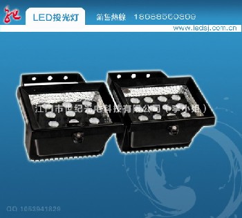 LED投光灯,高品质铝材外壳,进口灯珠