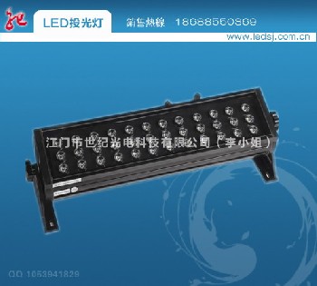 世纪光电高品质LED投光灯,100%原装进口灯珠