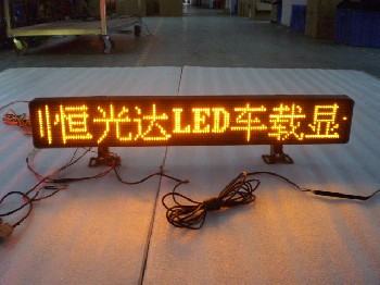 led车载屏市场|led供应|led采购