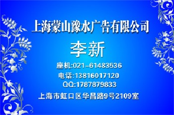 泉州电视台广告部电话