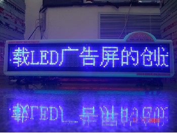 led车载屏 出租车led显示屏