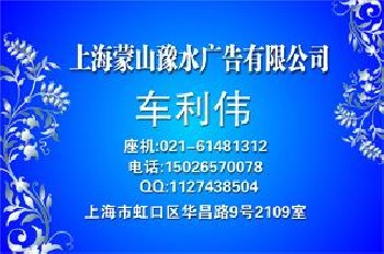 余姚日报广告价格15026570078