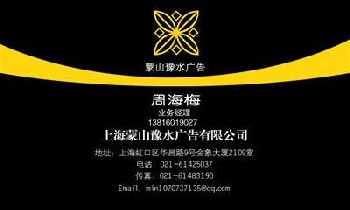 大公报广告部，大公报广告代理，大公报广告部电话