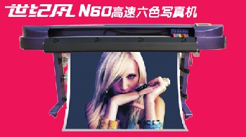 天彩N60写真机