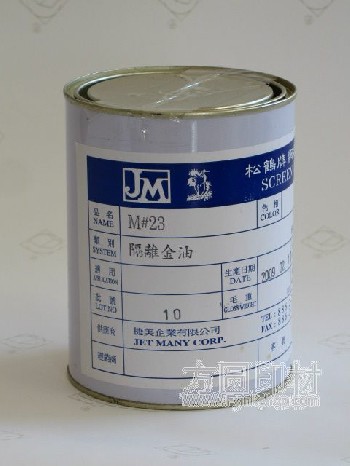 台湾捷美松鹤M-23隔离油