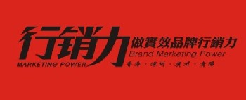 中国最值得信赖地产广告公司,广州地产广告公司,地产整合推广