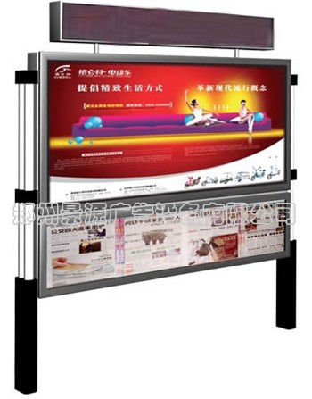 河南郑州滚动灯箱JY-ybl201阅报栏生产制造厂家