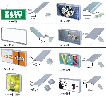 灯箱配件，镇流器，可弯铝材，灯箱接码，弹簧，抱环角，T形角，方形角