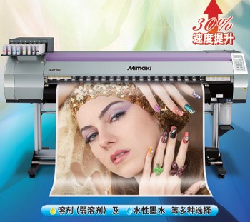 mimaki JV33-160户内机