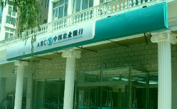 门楣店招